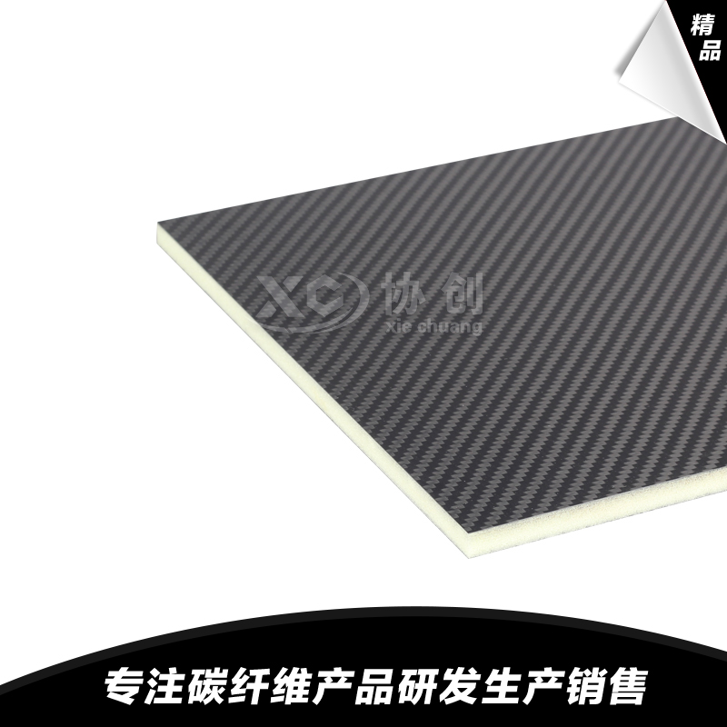 碳纖+PM1復(fù)合板(斜紋)