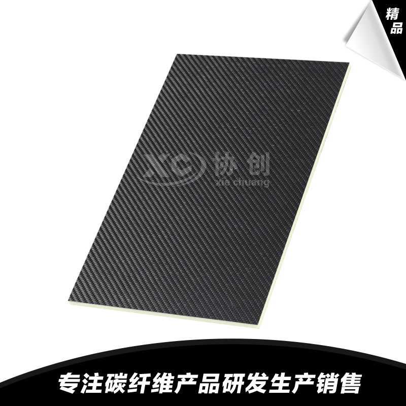 碳纖+PM1復(fù)合板(斜紋)