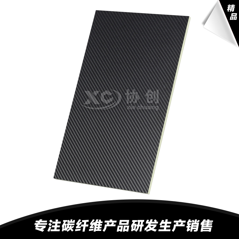碳纖+PM1復(fù)合板(斜紋)