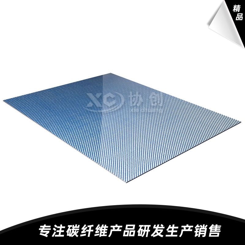 3K藍色斜紋普亮碳纖維板