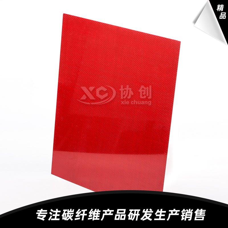 3K大紅斜紋普亮全碳纖維板