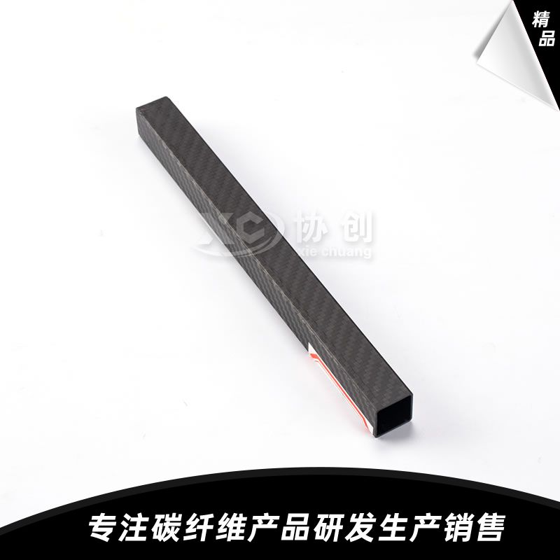 方形碳纖維管