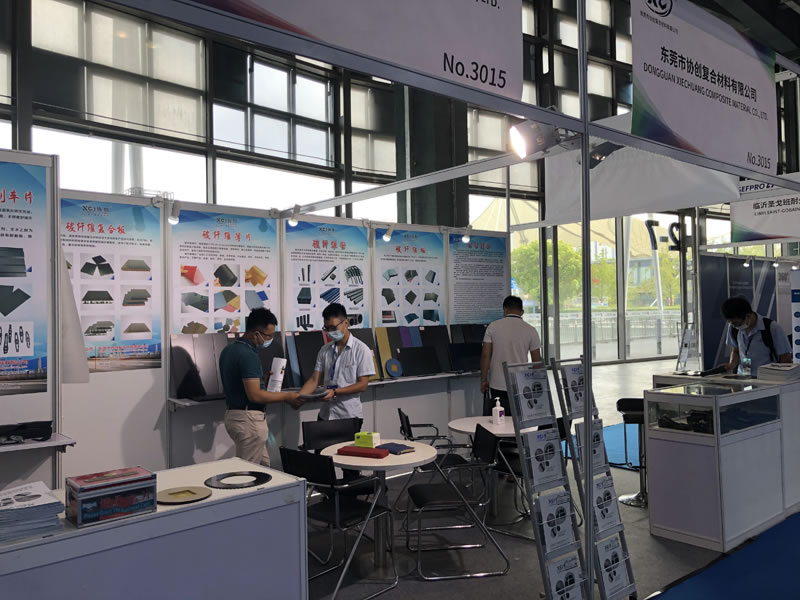 2020年上海復合材料展