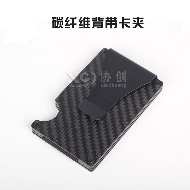 碳纖維復(fù)合材料切割工藝是如何實(shí)現(xiàn)的？