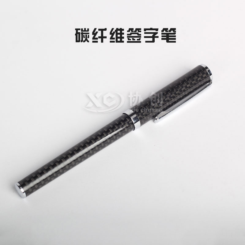 想不想擁有一支碳纖維簽字筆？